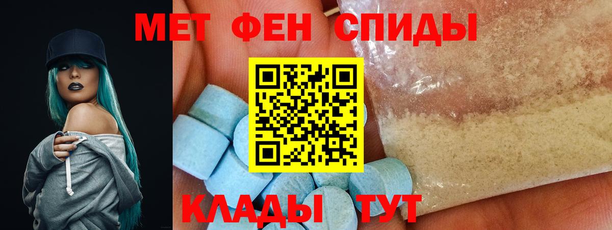 Amphetamine  Вход с VPN  Нарткала  АМФ Premium  Amphetamine 