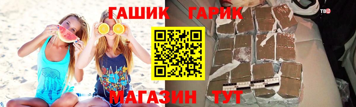 МЕФ кристаллы  Гашиш  Каннабис  COCAIN  Нарткала  NBOMe  Меф МЯУ МЯУ  Вход с VPN 