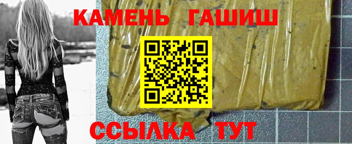 Гашиш ice o lator Нарткала