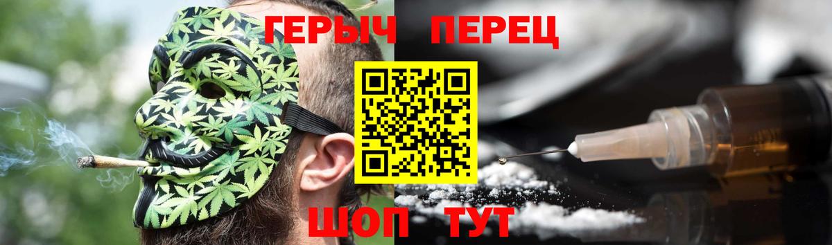 Нарткала  Героин герыч  Вход с VPN 
