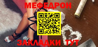 крисы Тара