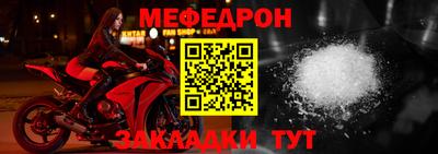 крисы Тара