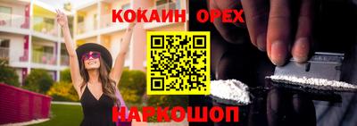 кокс Татарск