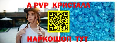крисы Тара