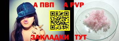 крисы Тара