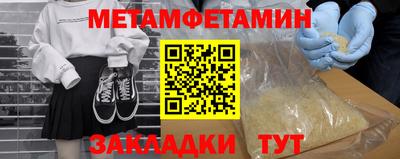 крисы Тара