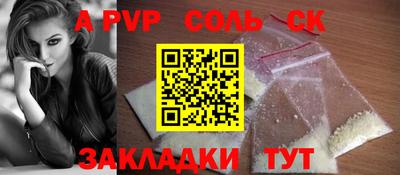 кокс Татарск
