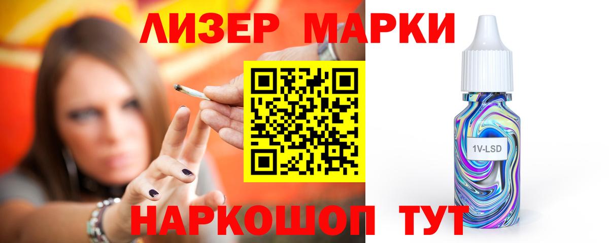 ЛСД экстази ecstasy  Лсд 25 экстази  Вход с VPN  Нарткала  ЛСД экстази ecstasy 
