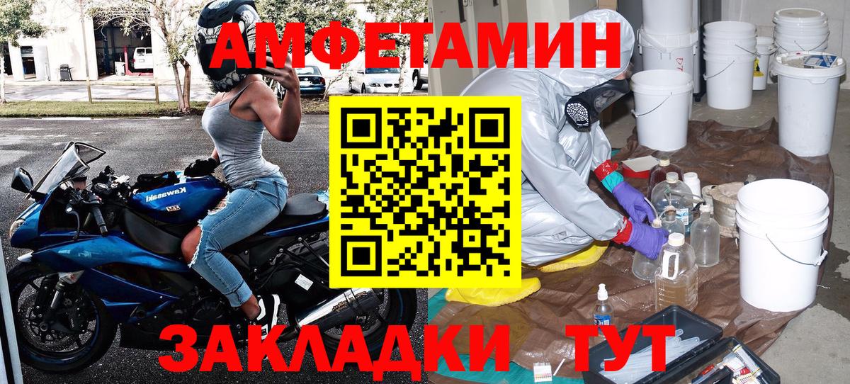 Нарткала  Первитин кристалл  Вход с VPN  Первитин кристалл 
