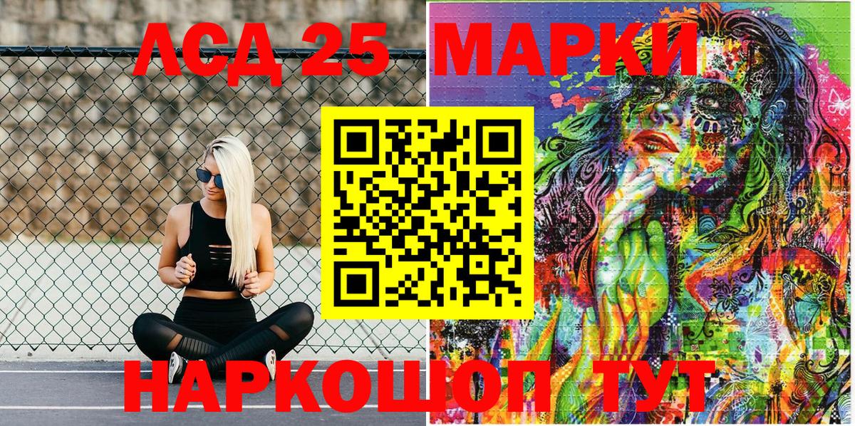 Марки N-bome 1,5мг Нарткала