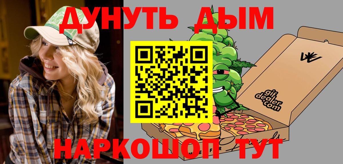 Каннабис THC 21%  Вход с VPN  Шишки марихуана Ganja  Нарткала 